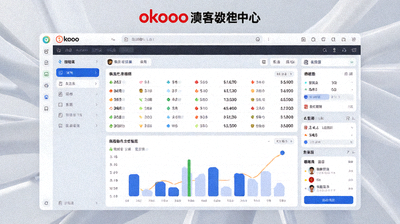 okooo澳客数据中心，展示比赛数据统计与可视化面板